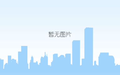 微信图片_20190424082708.png